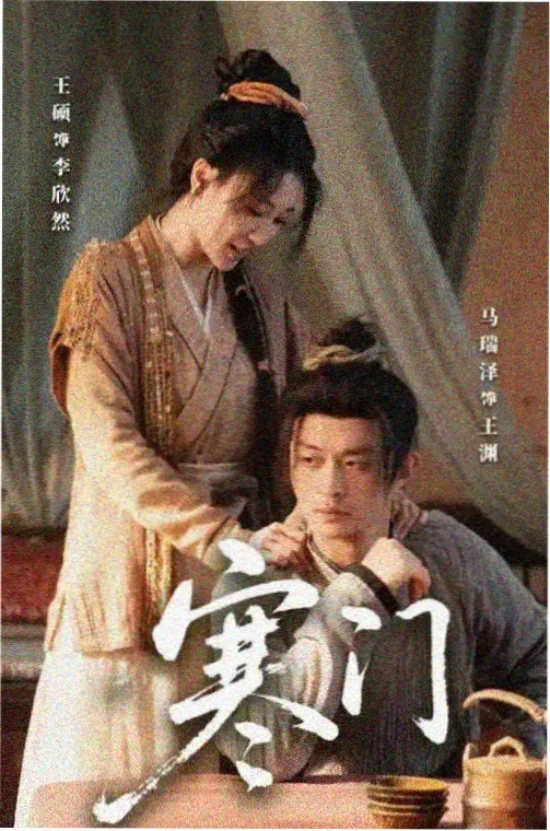 琪琪电视剧免费高清观看 新闻女王