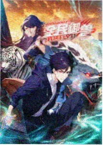 琪琪电视剧免费高清观看 不完美受害人